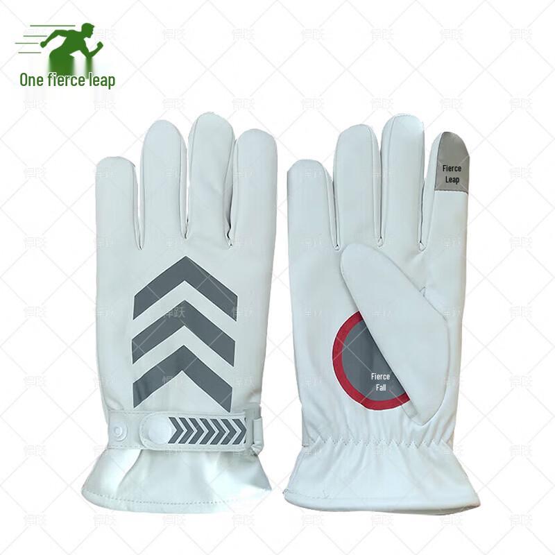 Hanyue Patrol & Security Duty Gear