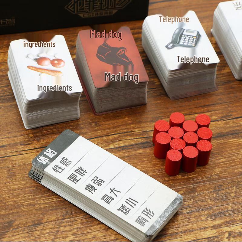 iosn Live Star Detective Board Game Collection