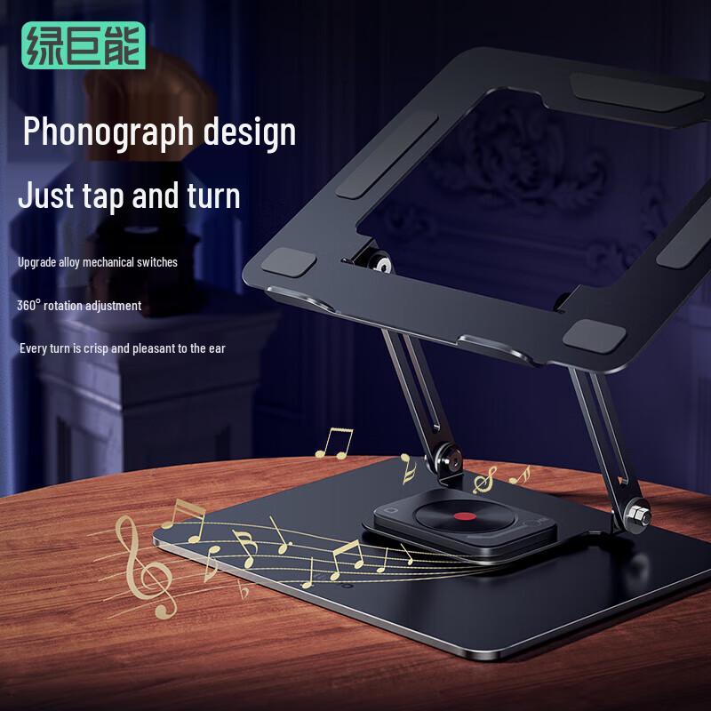 Z83 Aluminum Alloy Adjustable Laptop Stand