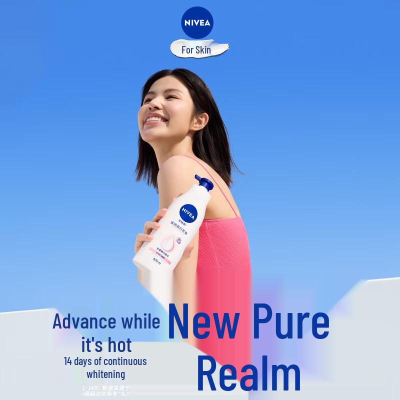 NIVEA Natural VC Whitening Body Lotion