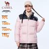 Camel Unisex Water-Repellent 90% Down Stand Collar Jacket