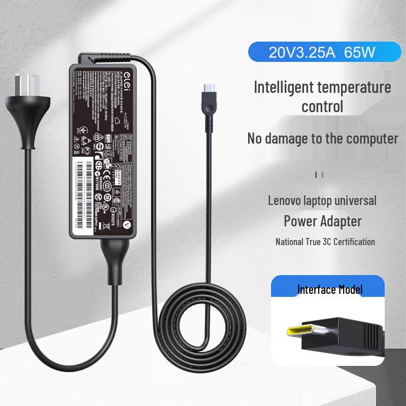 eLeI Lenovo Laptop Power Adapter & Charger