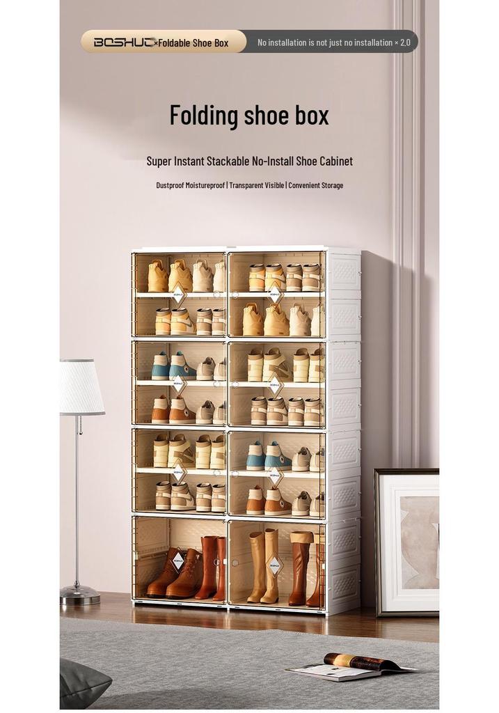 Foldable Dustproof Shoe Storage Cabinet - No Installation Needed