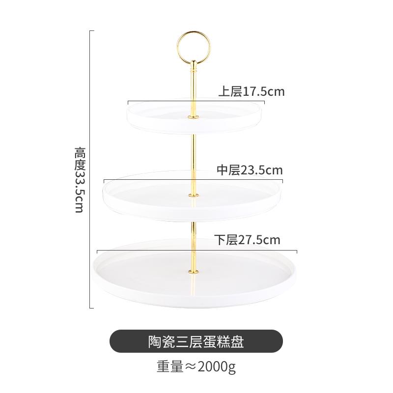 Wrought Iron Ceramic Plate Cake Pan Display Stand Dessert Plate Cake Pan Fruit Plates Decorative Frame Snack Tray Salad Bowl