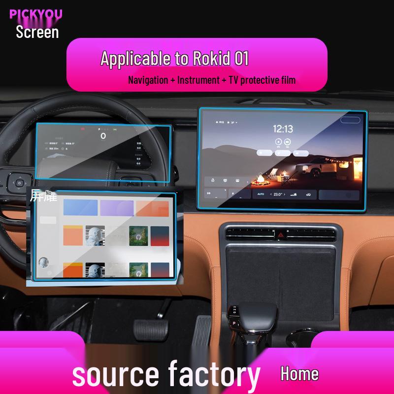 Jishi 01 Navigationsdisplay Schutzfolie für 24 Modelle - Gehärtetes Glas