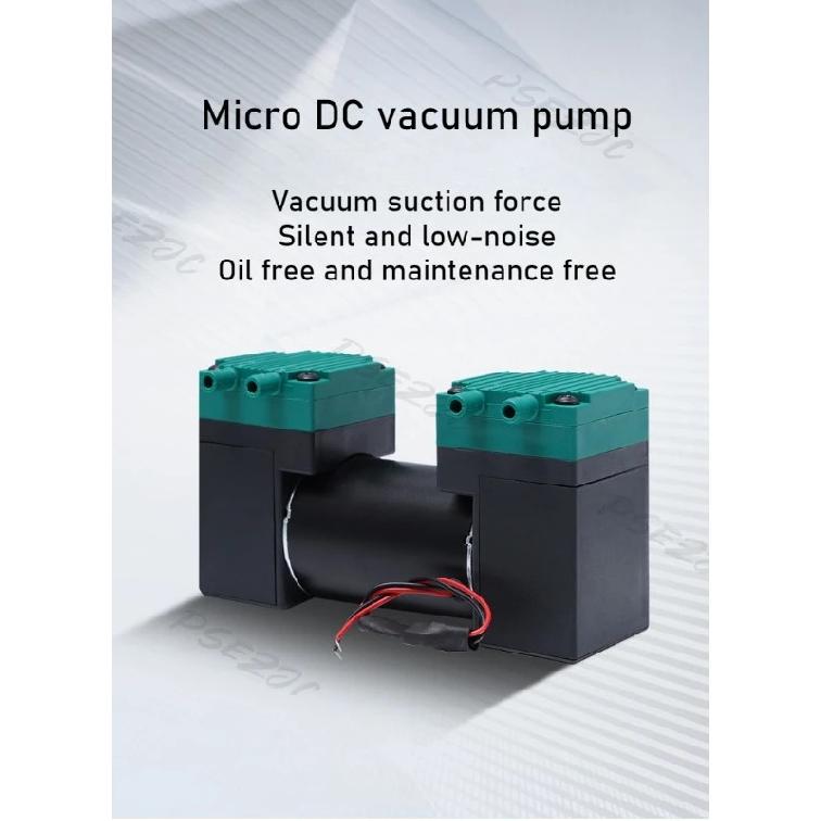 2AP51 Oil-free Vacuum Pump Negative Pressure Suction Pump Micro DC Double Headed Diaphragm Pump Suitable for Beauty Car Massage