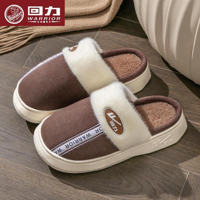 Huili Men's Winter Warm Non-slip Slippers