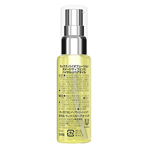 lux Biofusion Damage Defense Vital Repair Oil 50mL