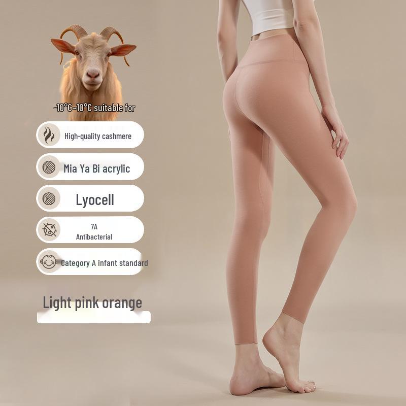 Women's High-Waisted Cashmere Leggings - Fleece-Lined, Womb-Warming, Antibacterial, Slimming & Abdomen-Shaping Pants for Autumn/Winter