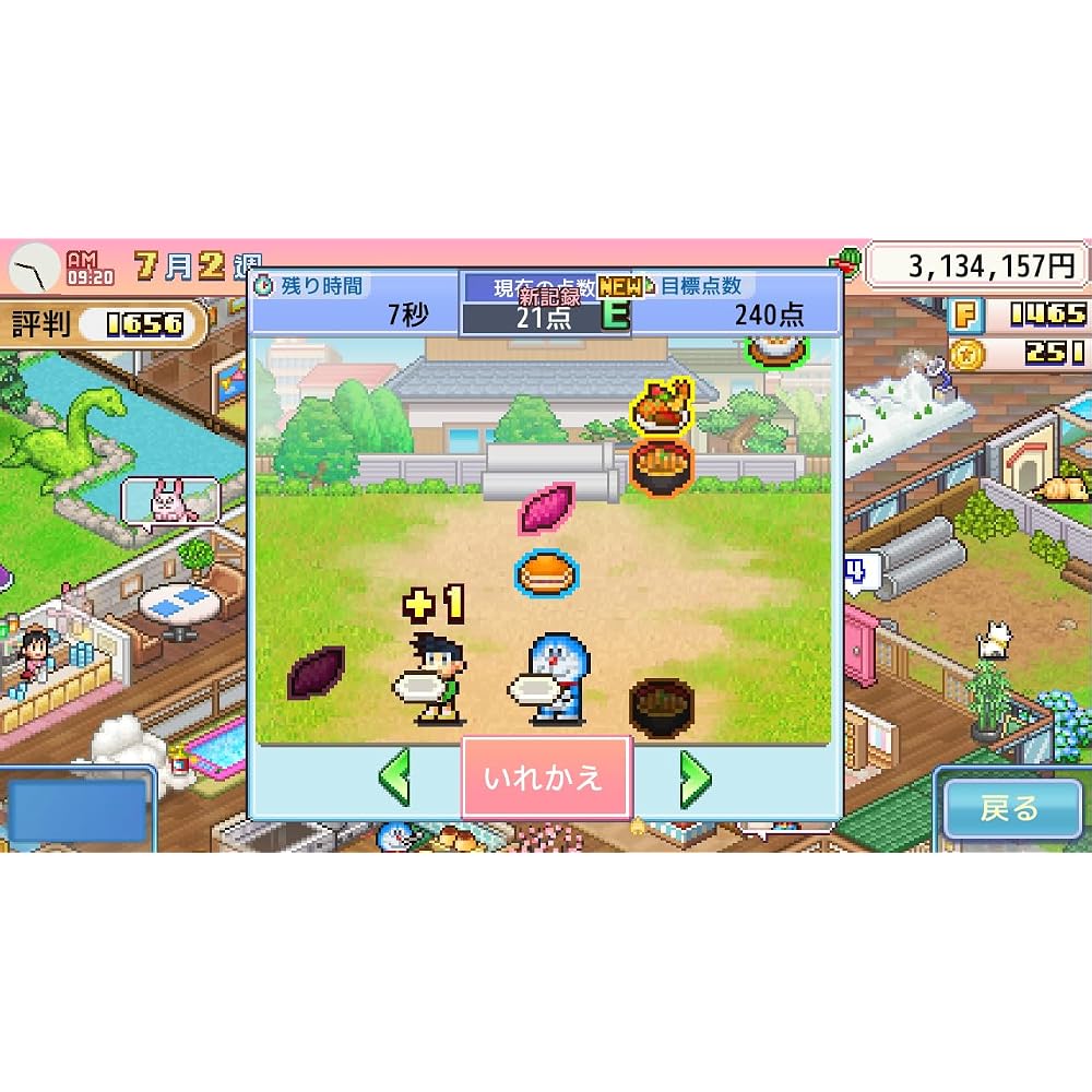 Doraemon's Dorayaki Shop Monogatari -Switch [Permanent Bundle Bonus] Special Guidebook Included