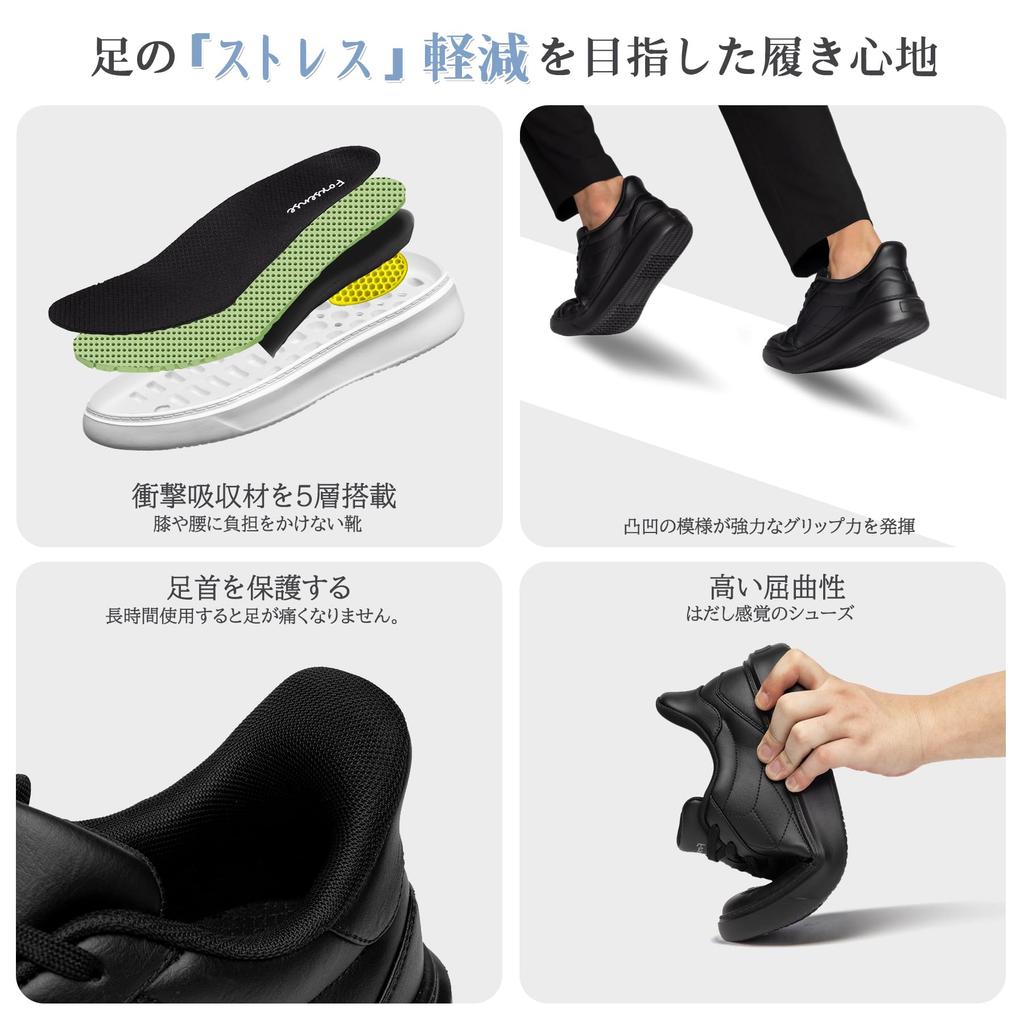 Foxsense Sneaker zum Anziehen, empfohlen für körperliches Gehen, Businessschuhe für Herren und die lässigsten Schuhe für einfache und stehende Größe