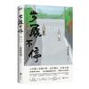 Still Walking (New Edition) by Hirokazu Kore-eda