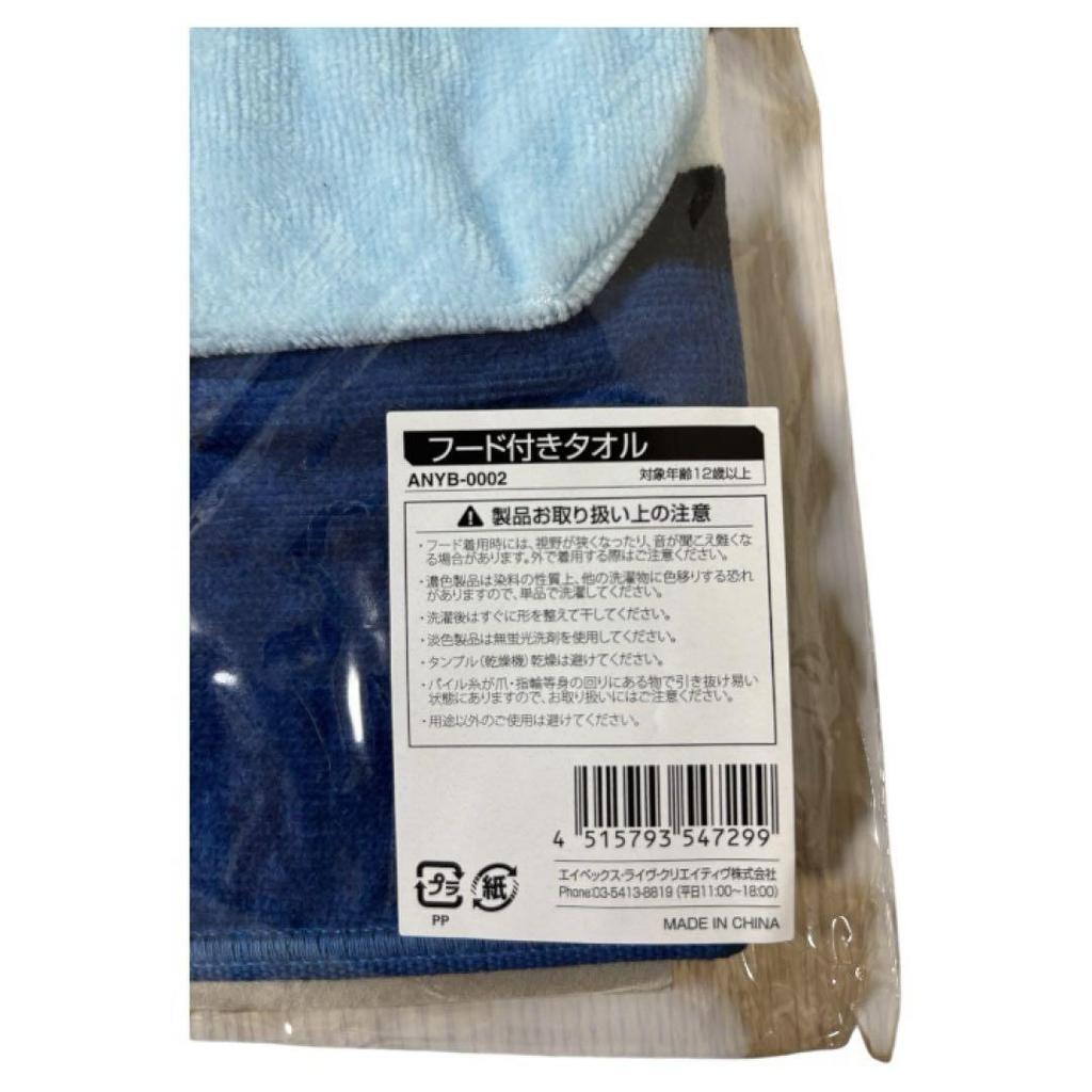 [USED] BIGBANG KRUNK Hooded Towel