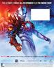 Ultraman Blazer Complete + Ultraman Blazer The Movie: Tokyo Monster Showdown [Blu-ray]