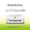 Epson Printer A4 Inkjet Multifunction Printer Colorio EP-715A