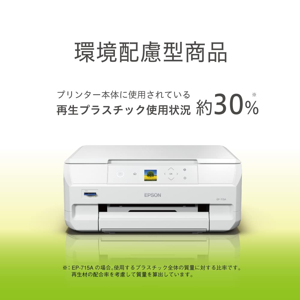 Epson Printer A4 Inkjet Multifunction Printer Colorio EP-715A