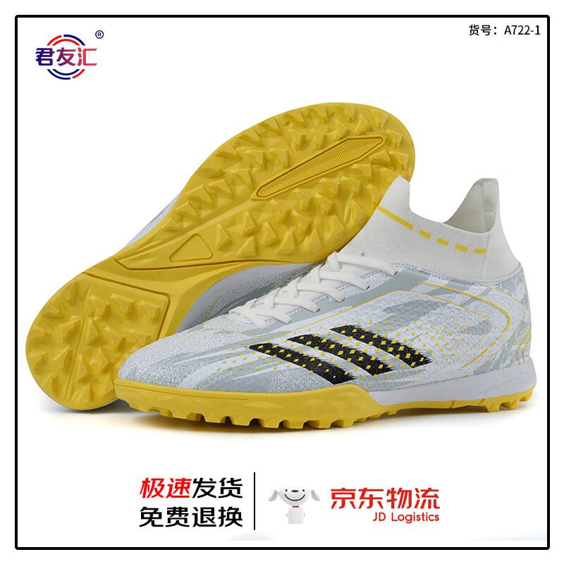 Junyouhui TF High-Top Studded Soccer Training Shoes 722G-1 35