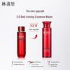 Lin Qing Xuan Red Camellia Revitalizing Essence Water
