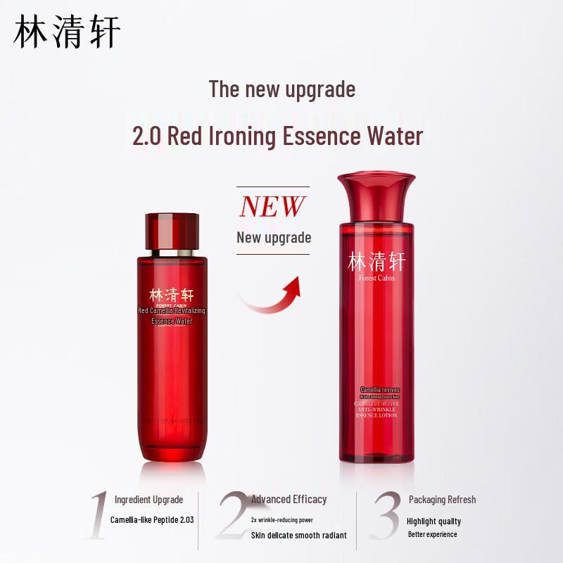 Lin Qing Xuan Red Camellia Revitalizing Essence Water