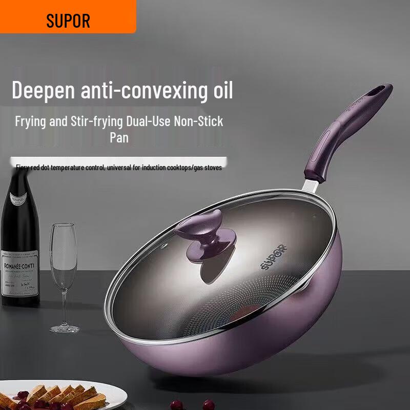 SUPOR 28cm Non-Stick Deep Wok/Frying Pan