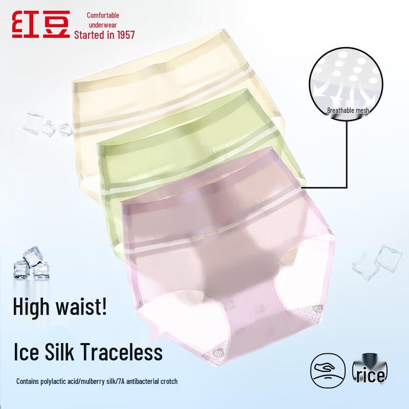 Women s Ice Silk High-Waist Seamless Antibacterial Panties S