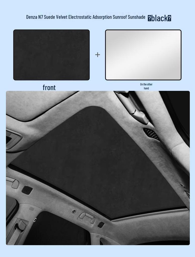 Silicone Electrostatic Sunroof Sunscreen Curtain for Denza Z9/N7/N8/N9/D9