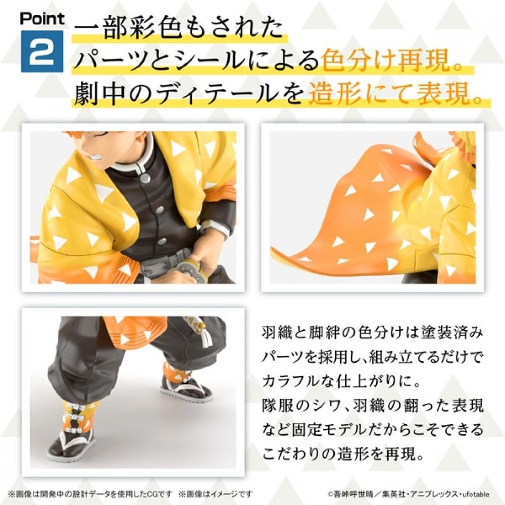 Bandai Spirits Demon Slayer Demon Slayer  Agatsuma Zenichi [assembled Plastic Model]