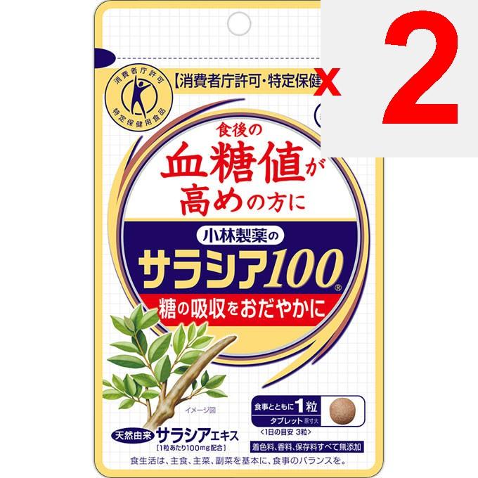 KOBAYASHI Pharmaceutical Salasia 100 60 Capsules FOSHU Blood Sugar FOSHU