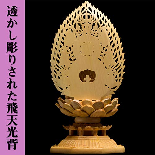 Felimoa Wooden Buddha Statue, Shaka Nyorai (Shakyamuni Buddha), Principal Image for Buddhist Altars, Made from Natural Boxwood, High-Quality Carving w