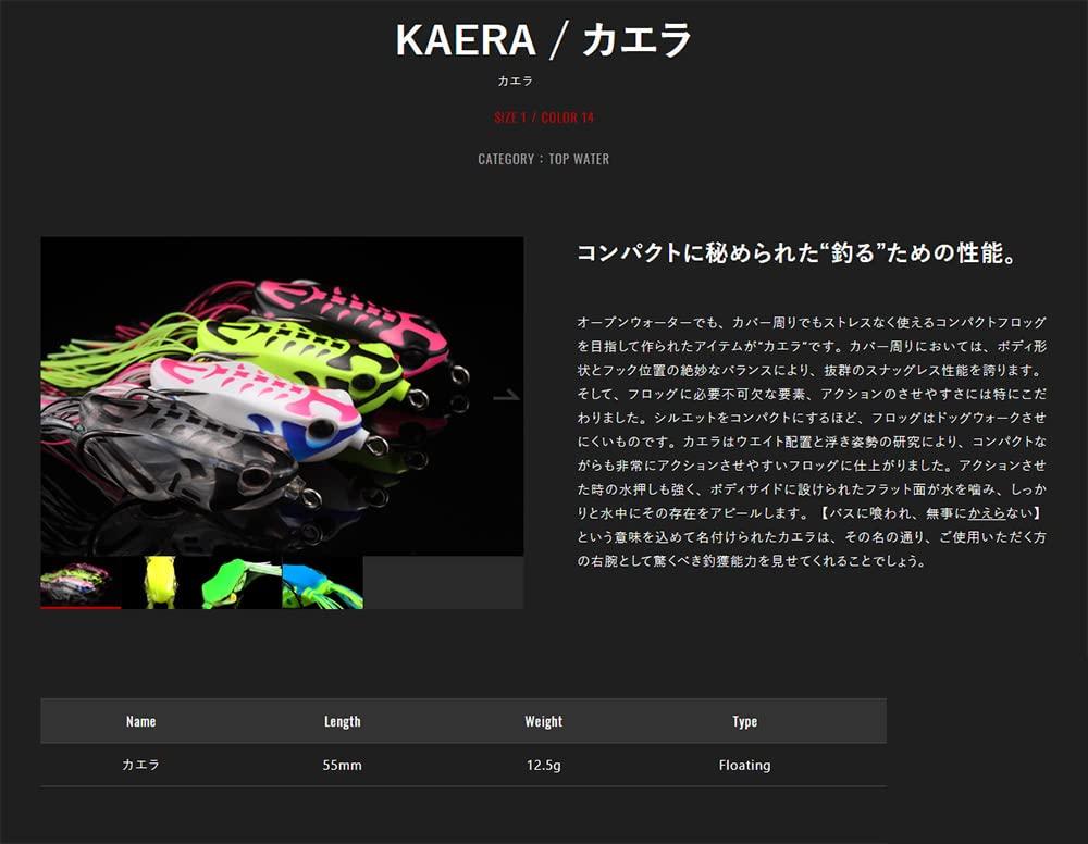 Jackall Kaela BC Frogbone