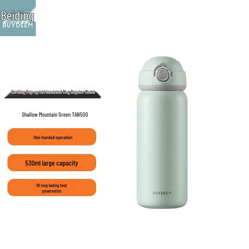 Bei Ding Pop-up Lid Insulated Stainless Steel Bottle