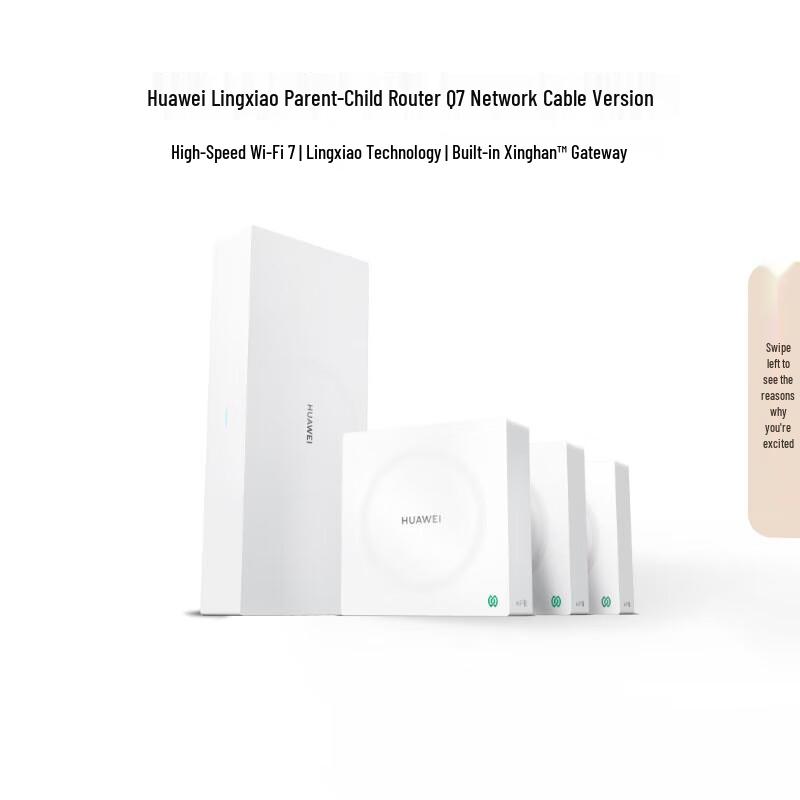 

HUAWEI Q7 Wi-Fi 7 StarFlash Mesh Router System (CN version)