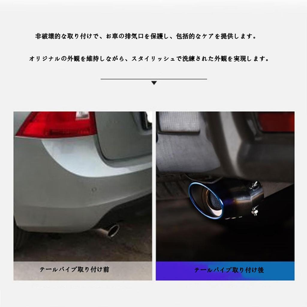 EYQDY Muffler Cutter Downward Suitable for Suzuki Spacia/Spacia Custom/Spacia Gear