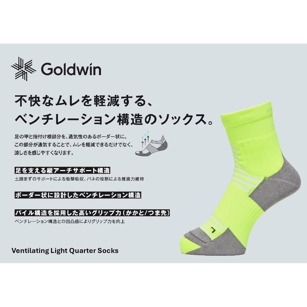 Goldwin C3fit Ventilated Light Quarter Reduces Keeps You Short Arch Support Socks, Unisex, Breathable, Stuffiness, Dry, Length,