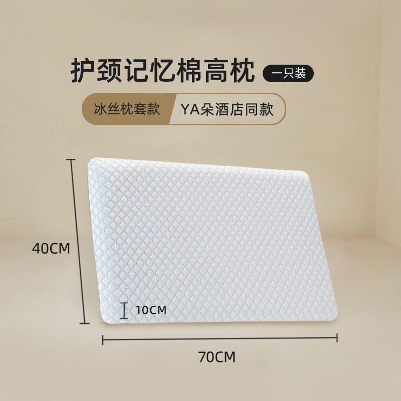 Memory Foam Pillow Neck Support Deep Sleep Low/High Profile Ergonomic Bed Adults