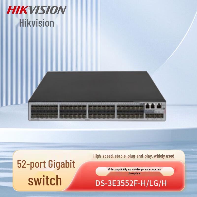 

HIKVISION DS-3E35 Layer 3 Managed Gigabit Switch CN plug (adapter included)