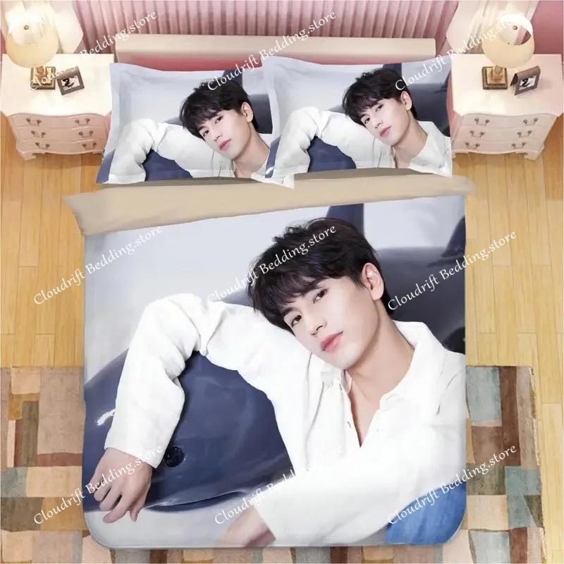 Unique Zhang Linghe Bai Lu Print Bedding Set: Lightweight & Breathable, Ideal for Everyday Use and Gift Giving.