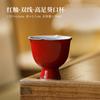 Hand Painted Double-Line Ceramic Tea Cup Forbidden City Red  Waist Tea Cups High-foot Teacups Mate Puera Unusual Porcelain Maker