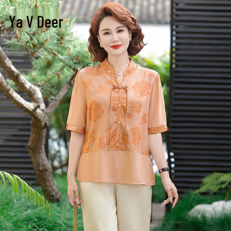 Yalu Women s Floral Two-Piece Summer Set XL