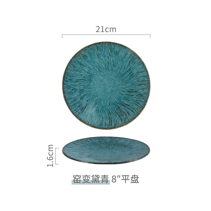 Kiln Changes Spiral Patterned Ceramic Plate Creative Flat Plate Deep Plate Salad Bowl Service Plates Restaurant Tableware