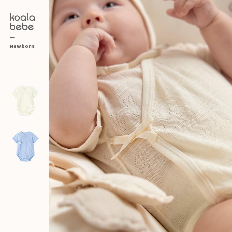 Koala Nose Newborn Summer Bodysuit 59cm