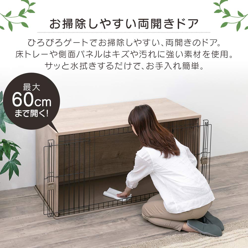 IRIS OHYAMA Dog Cage Natural Furniture Natural for Small Dogs Width X Depth 61 X Height Cm 122.5 62.5