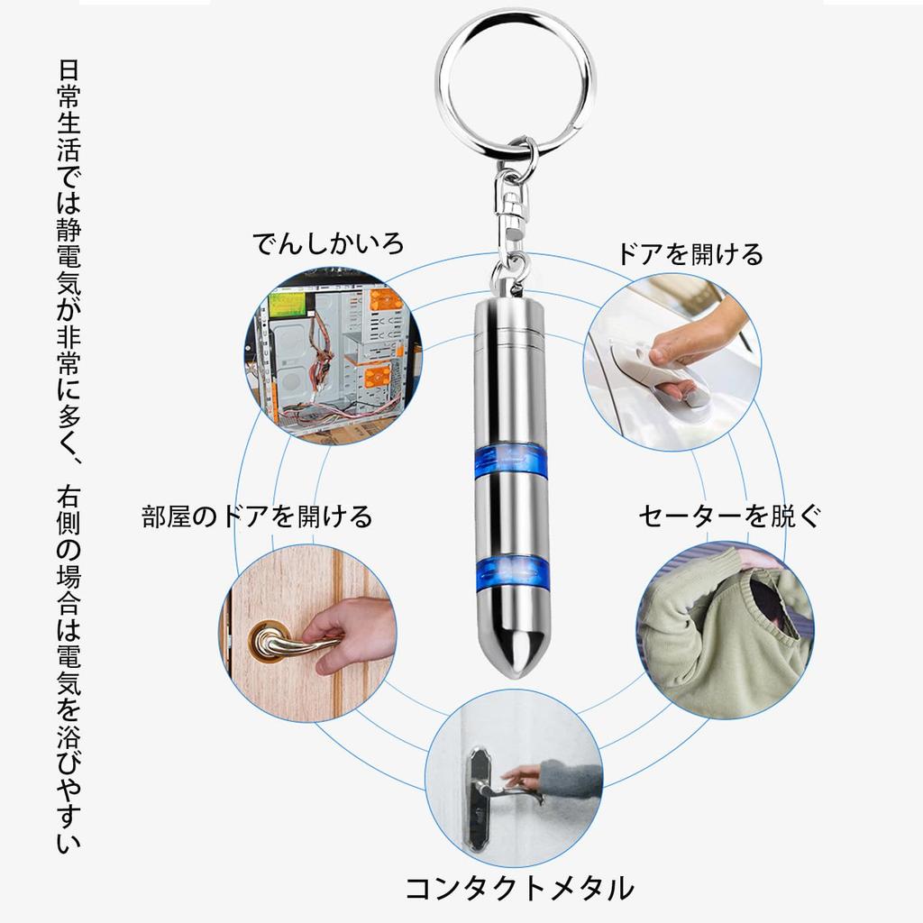 HUIKKJP Anti-Static Key Holder, Anti-Static, Key Chain Removal System, Glow in the Car, Set of 2, Black