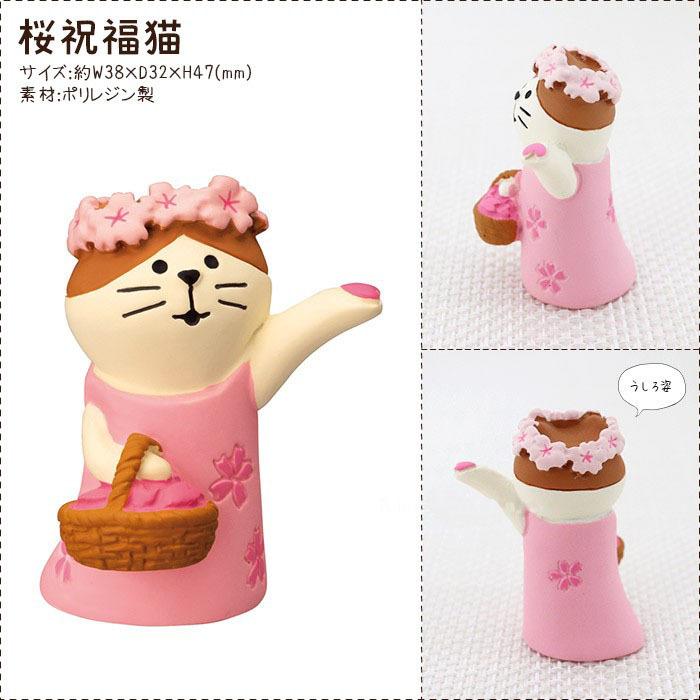 Japanese Tea Garden Leisure Scene Decoration ZAKKA Fashion Play Gift sushi Cat Toy DIY Resin Cute grain Craft Small Decoration