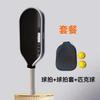 4th Gen Core Thermoformed T700 Carbon Fiber Pickleball Paddle Tournament Grade Professional Sports Racket
