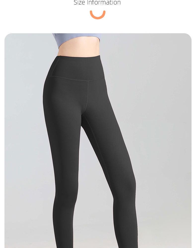 Juyitang High Waist Seamless Nude Yoga Pants - Women's Hip-Lifting Sanded Fitness Leggings
