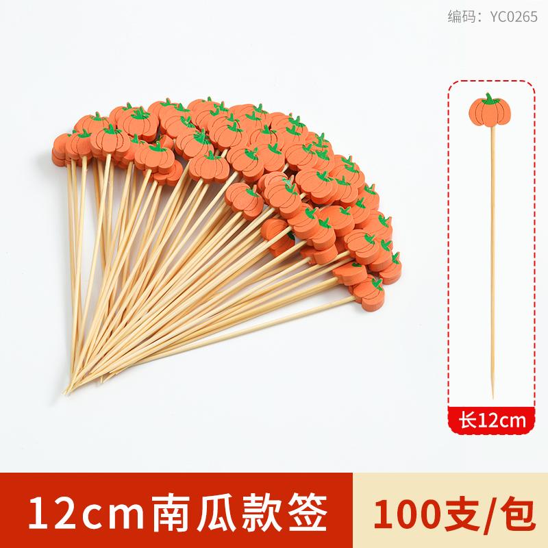 100pcs Creative Disposable Fruit Stick Art Bamboo Stick Fruit Skewer Cocktail Burger Garnish Stick Drink Stirring Stick