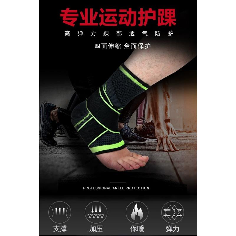 Adjustable Breathable Nylon Ankle Brace For Basketball Running Sports