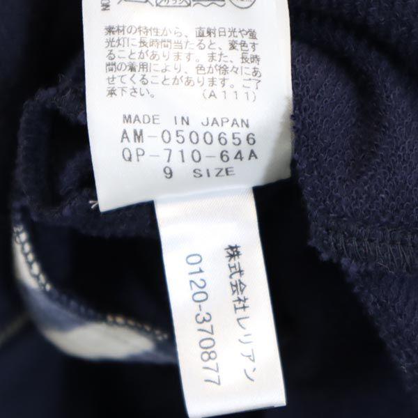 Balmain Wyprodukowano w Japonii border Bluza z długim rękawem z kapturem zapinana na zamek 9 Granatowy Kobiety Używany