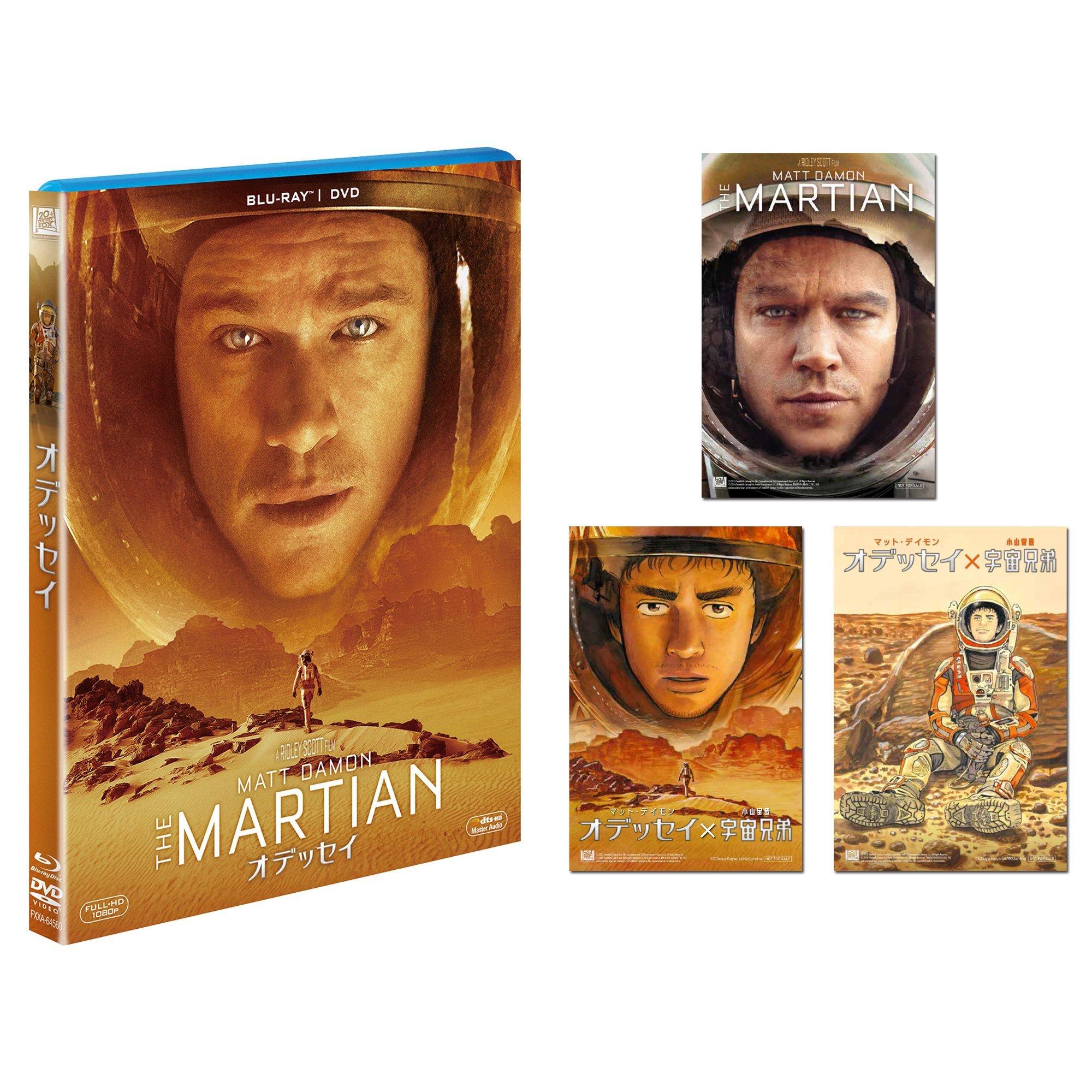 

Odyssey DVD x with postcard production 2-disc Blu-ray & ( Odyssey Space Brothers set) (first limited) [Blu-ray]